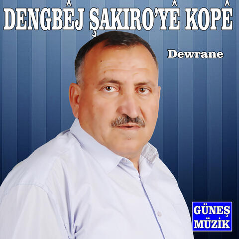 Dewrane