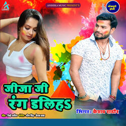 Jija Ji Rang Daliha