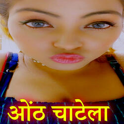Onth Chatela