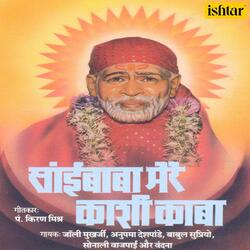 Jap Sai Naam Har Waqt