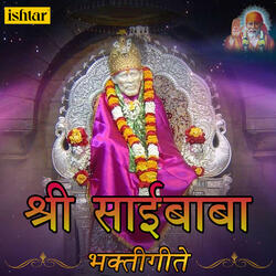 Sai Namacha Net Bhari Chalato