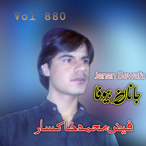 Janan Bewafa So, Vol. 880