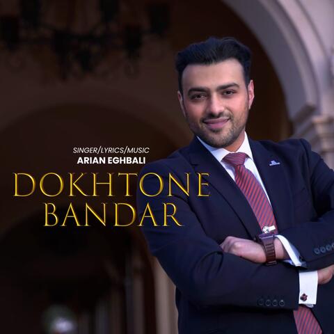 Dokhtone Bandar