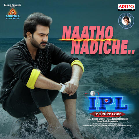 Naatho Nadiche