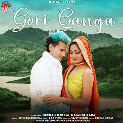 Gori Ganga