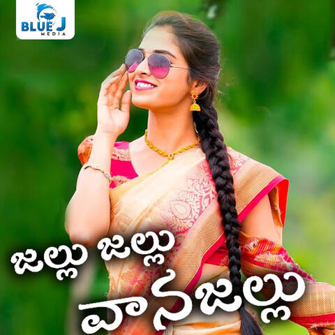 Jallu Jallu Vana Jallu