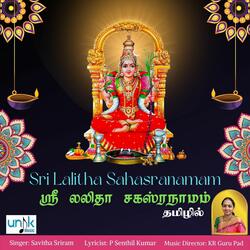 Sri Lalitha Sahasranamam