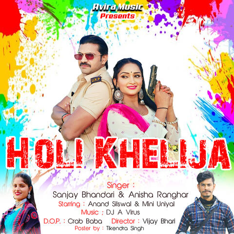 Holi Khelija