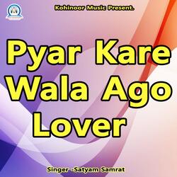 Pyar Kare Wala Ago Lover