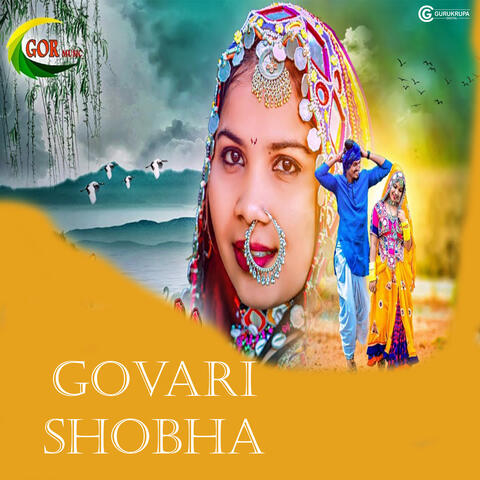 Govari Shobha