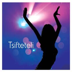I Elli