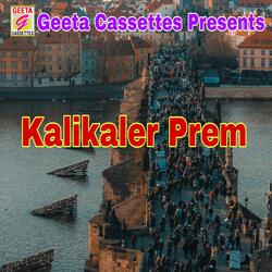 Kali Kaler Prem