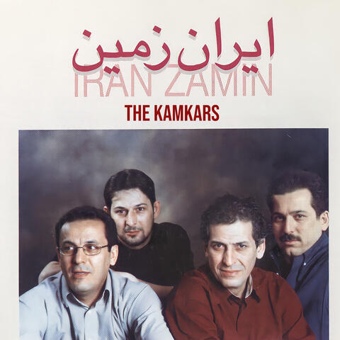 Iran Zamin