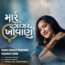 Maru Zanzar Khovanu Gujrati Song