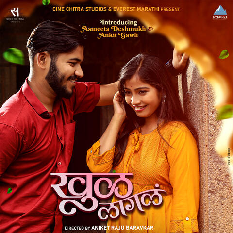 Khul Lagala