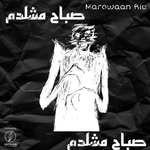 SABAH MSHALDM