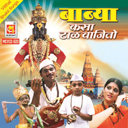 Khatyal Tuza Kanha-Neha Singh