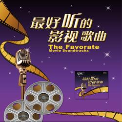 得民心者得天下