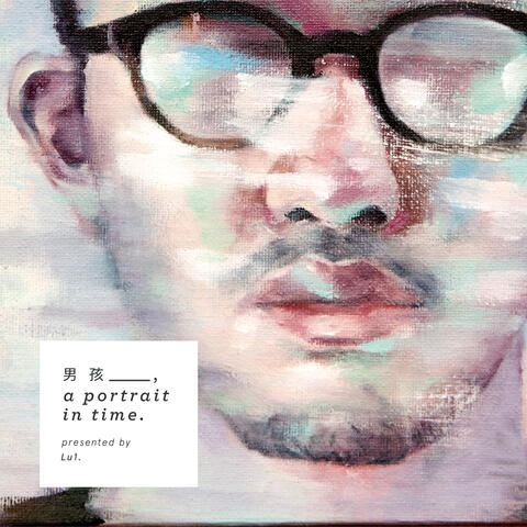 男孩 a portrait in time