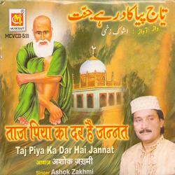 Sabse Afzal Sabse Nirale