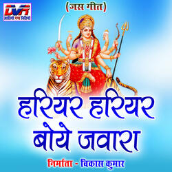 Ramdaiya Dai Tor Charan Chhor Kaha Kaha Jav