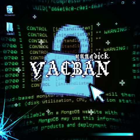 VACBAN