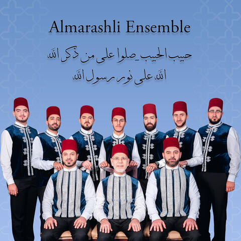 Habib Al Habib / Salou Ala Mn Thakar Allah / Allah Ala Nour Rasoul Allah