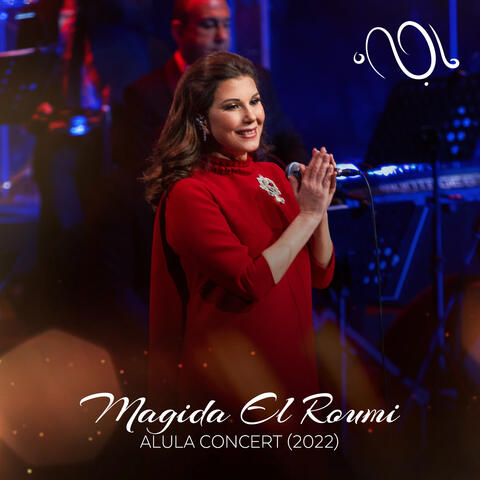 Al Ula Concert 2022