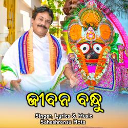 Jibana Bandhu