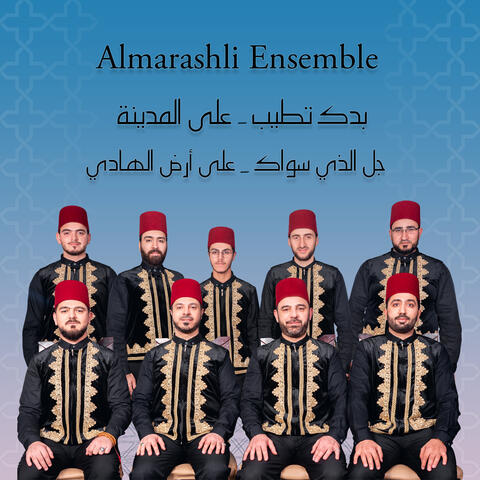 Baddak Tatheeb Ala Al Madina / Jal Allathy Sawak / Ala Ard Al Hadi