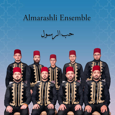 Hob Al Rasul