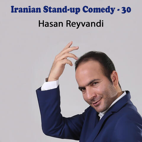Iranian Stand-up Comedy - 30