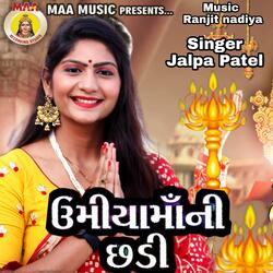 Umiya Maa Ni Chhandi