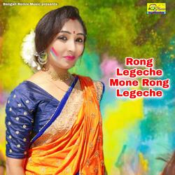 RONG LEGECHE MONE RONG LEGECHE