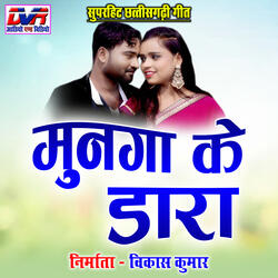 Rani Payri Ha Tor
