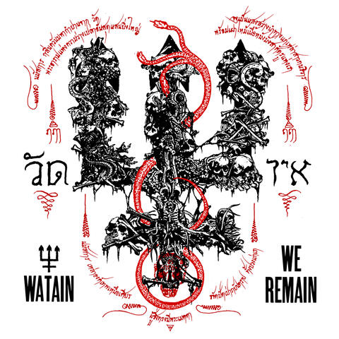 We remain