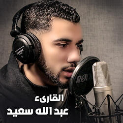 الله يتوفى الانفس حين موتها