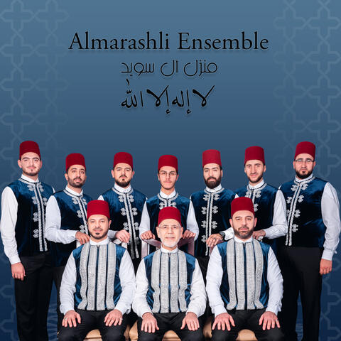 La Ilaha Illah Allah, Pt. 1