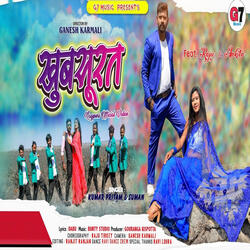 Khub Surat