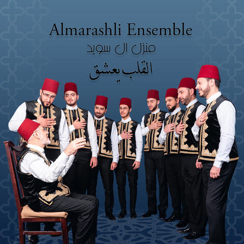Al Qalb Ya'shaq