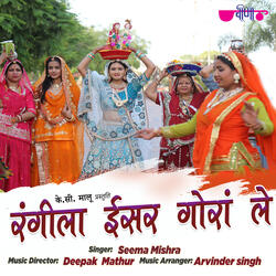 Rangeela Isar Goranle