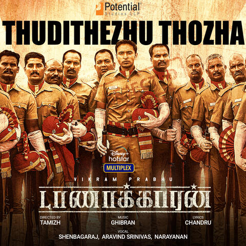 Thudithezhu Thozha