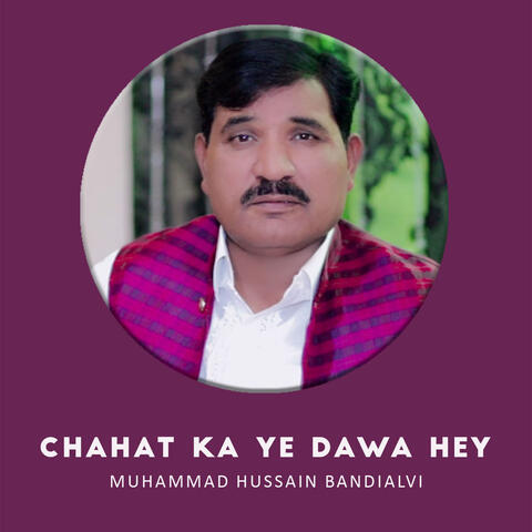 Chahat Ka Ye Dawa Hey