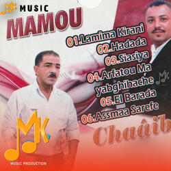 arfatou ma ybghihache