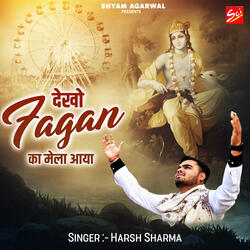 Dekho Fagan Ka Mela Aaya