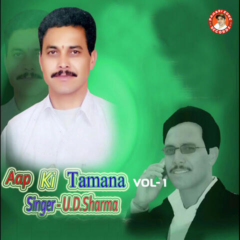 Aap Ki Tamana, Vol. 1