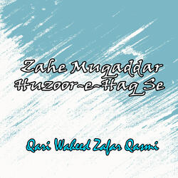Zahe Muqaddar Huzoor-e-Haq Se