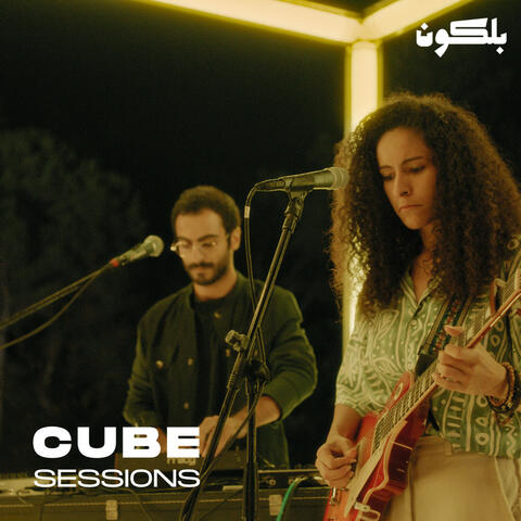 Debl El-Bustan