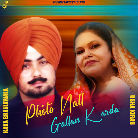 Photo Naal Gallan Karda