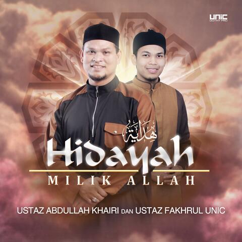 Hidayah Milik Allah